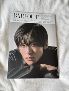 目黒蓮 雑誌 まとめ売り - メルカリ