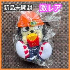 2025年最新】パラッパラッパー ぬいぐるみの人気アイテム - メルカリ