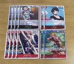 構築済みデッキ〕 赤黒コビー | デッキ販売 | ワンピースカード