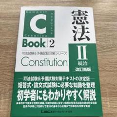 2025年最新】資格 司法試験の人気アイテム - メルカリ