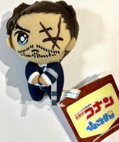 名探偵コナン ぴょことも マスコット ぬいぐるみ 大和敢助