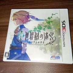 新 世界樹の迷宮 ミレニアムの少女
