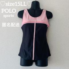 POLO SPORTの水着 楽天市場】ポロスポーツ 水着の通販
