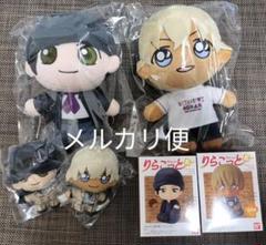 名探偵コナン　コナンランド　クレーンゲーム　ぬいぐるみマスコット　赤井秀一　安室