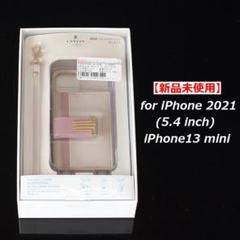 【新品未使用】LANVINロングストラップ&ポケット付ハードケース/Greige