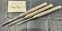 新品【トリニダード】コット2 スティールダーツ 55mm 22gのサムネイル
