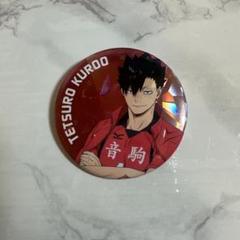 2025年最新】黒尾鉄朗 缶バッジ 主将の人気アイテム - メルカリ