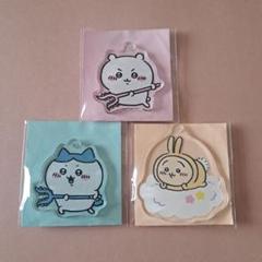 ちいかわ　ドンキホーテ　アクリルキーホルダー　ちいかわ　ハチワレ　うさぎ
