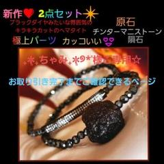 ❤チンタ－マニストーン❤約16.4ミリ❤大珠❤ヘマタイト
