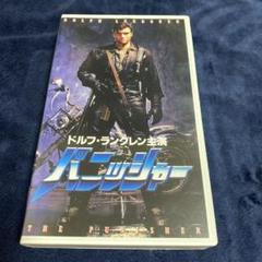 ファイト・マネー　VHS　字幕版 その他 :: Rakuten｜DEJAPAN - Bid and Buy Japan with 0