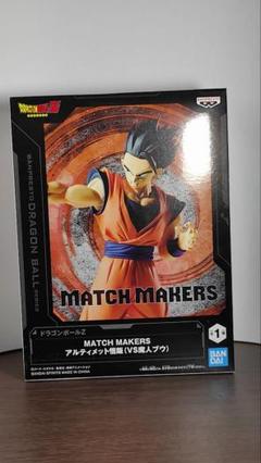 マッチメーカーズ　6体セット ドラゴンボールZ MATCH MAKERS 6種セット｜Yahoo!フリマ（旧