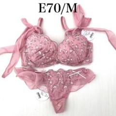 正規品♡チェリー上下セット♡ピンク E70/M 【ファンシードール】 上下セット ピンク - メルカリ