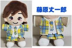 【オーダーページ】道枝駿佑くんチェック衣装風ぬい服 オーダーページ】道枝駿佑くんチェック衣装風ぬい服