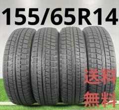 155/65R14・スタッドレスタイヤ・軽四全般に使用可能・冬タイヤ・中古送料込 楽天市場】155/65r14 スタッドレス 中古 ホイールセットの通販