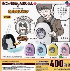 2025年最新】どこでもいっしょの人気アイテム - メルカリ