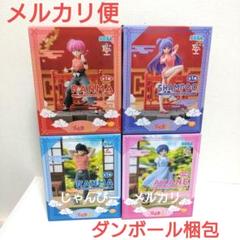らんま1/2 フィギュア　Luminasta 早乙女乱馬　天道あかね　シャンプー TVアニメ「らんま1/2」 Luminasta “早乙女乱馬”｜プライズ・くじ