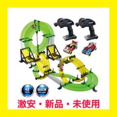 ラジコンカー 軌道 ミニ四駆2台 競技トラックセット 組み立て