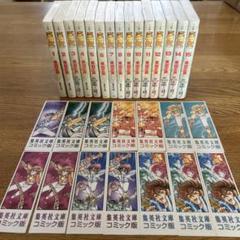 2025年最新】聖闘士星矢 全巻の人気アイテム - メルカリ