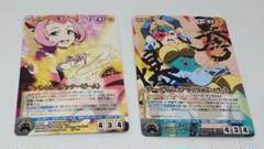 ダイナミッククルセイド ゲッちゃん/ジーグさん箔押しサインカード2枚セット