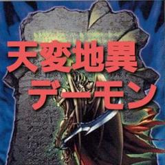 山屋即日発送芝刈りワイトデッキ構築済みデッキまとめ売り