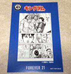 Forever21 ダイヤモンドの功罪 エコバッグ ヤングジャンプ 特典 トレカ ヤングジャンプ45周年 × FOREVER 21コラボ第二弾 | FOREVER 21