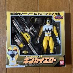 2025年最新】獣装光アーマーシリーズの人気アイテム - メルカリ