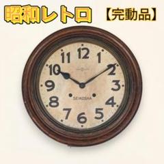 2025年最新】振り子時計 精工舎の人気アイテム - メルカリ