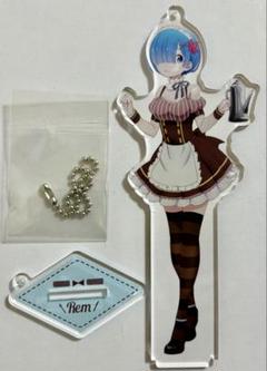 ☆リゼロ☆レム☆セガコラボカフェ☆アクリルスタンド☆アクリルキーホルダー☆美品☆