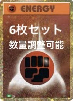 2025年最新】ポケカ エネルギー クラシックの人気アイテム