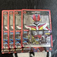 ユニオンアリーナ 電王 ライナーフォーム 4枚 SR 仮面ライダー