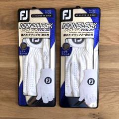 FJ NANLOCK TOUR ゴルフグローブ ホワイト左手着用24