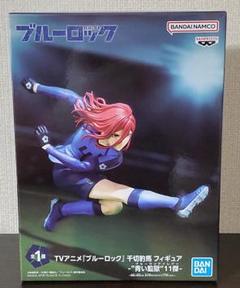 2025年最新】千切豹馬 フィギュアの人気アイテム - メルカリ
