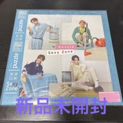 Sexy Zone - Puzzle - Japanese CD - Music | musicjapanet