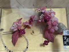 3セットまとめ売り 花飾りセット かんざし 和装小物