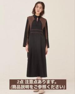PUBLIC TOKYO マルチウェイワンピース