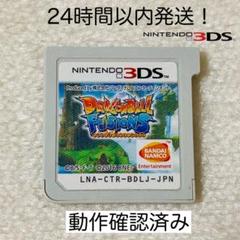 【限定セール】ドラゴンボールフュージョンズ (ニンテンドー3DS)