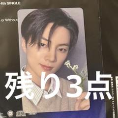 enhypen 宵 YOI タワレコ ラキドロ トレカ ジェイ