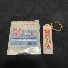 カードキャプターさくら トレーディングアクリルキーホルダー