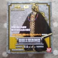 【未開封】聖闘士聖衣神話 教皇シオン 特別限定品 Amazon.co.jp: 聖闘士聖衣神話 【教皇シオン】 ［特別限定品