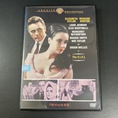 【新品ケース収納】 予期せぬ出来事 DVD 映画