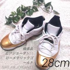 エア ジョーダン 11 Retro Low 'White & Metallic Gold' 発売日