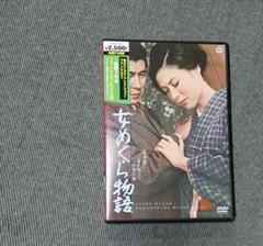 若尾文子『女めくら物語('65大映)』DVD