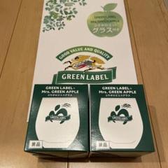 Mrs. GREEN APPLE 淡麗 キリン グリーンラベル グラス　2個 Mrs. GREEN APPLE 淡麗 キリン グリーンラベル グラス2個セット