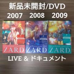 ZARD 20th LIVE＆ドキュメントDVD３枚セット新品未開封 ZARD 20th LIVE＆ドキュメントDVD3枚セット新品未開封