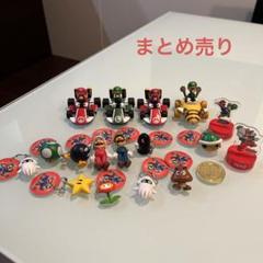 スーパーマリオミニカー＆キーホルダー＆ペットボトルキャップ