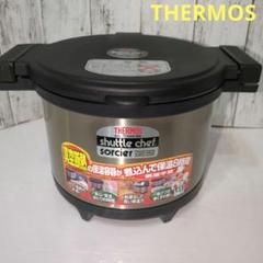 2025年最新】シャトルシェフ KPL-3002の人気アイテム - メルカリ