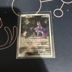 ポケモンカード ミュウツー AR1枚 - メルカリ