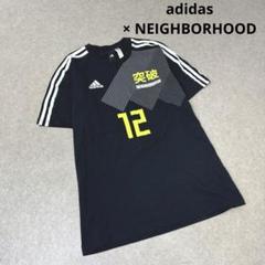 adidas × NEIGHBORHOOD コラボ サッカー Tシャツ 突破