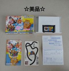 【美品】任天堂 ボボボーボ・ボーボボ 9極戦士ギャグ融会 初回特典付き