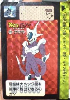 ドラゴンボールZ カードダス　327クウラ ドラゴンボールZ クウラ カードダス 本弾 327 - メルカリ